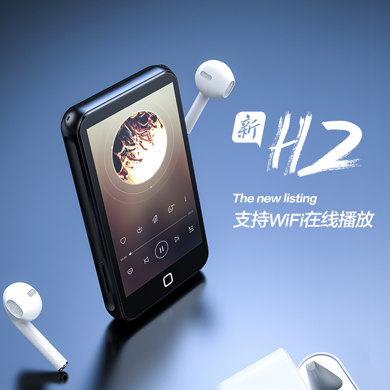 銳族 H2學(xué)習(xí)機(jī)翻譯機(jī)mp3在線mp4同步課堂wifi可上網(wǎng)電子書全國同步課程英語小平板便攜5藍(lán)牙無線6安卓16G黑色