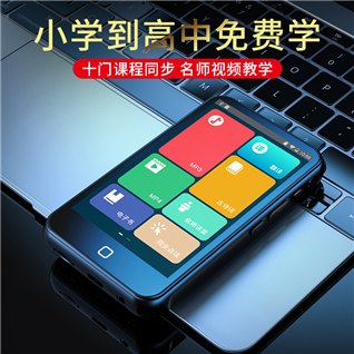 銳族 H2學(xué)習(xí)機(jī)翻譯機(jī)mp3在線mp4同步課堂wifi可上網(wǎng)電子書全國同步課程英語小平板便攜5藍(lán)牙無線6安卓16G黑色